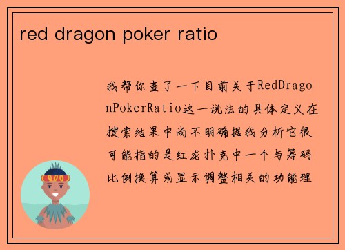 red dragon poker ratio